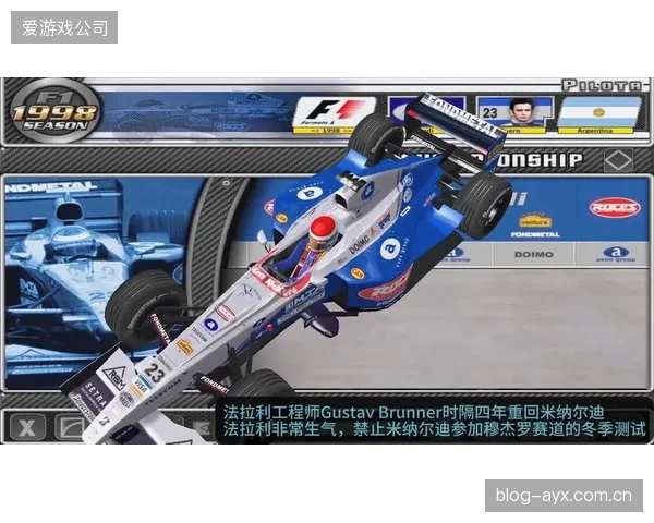 福特-考斯沃斯DFV引擎在F1历史上取得了巨大成功，共帮助搭载它的车队赢得了10次车队冠军。
